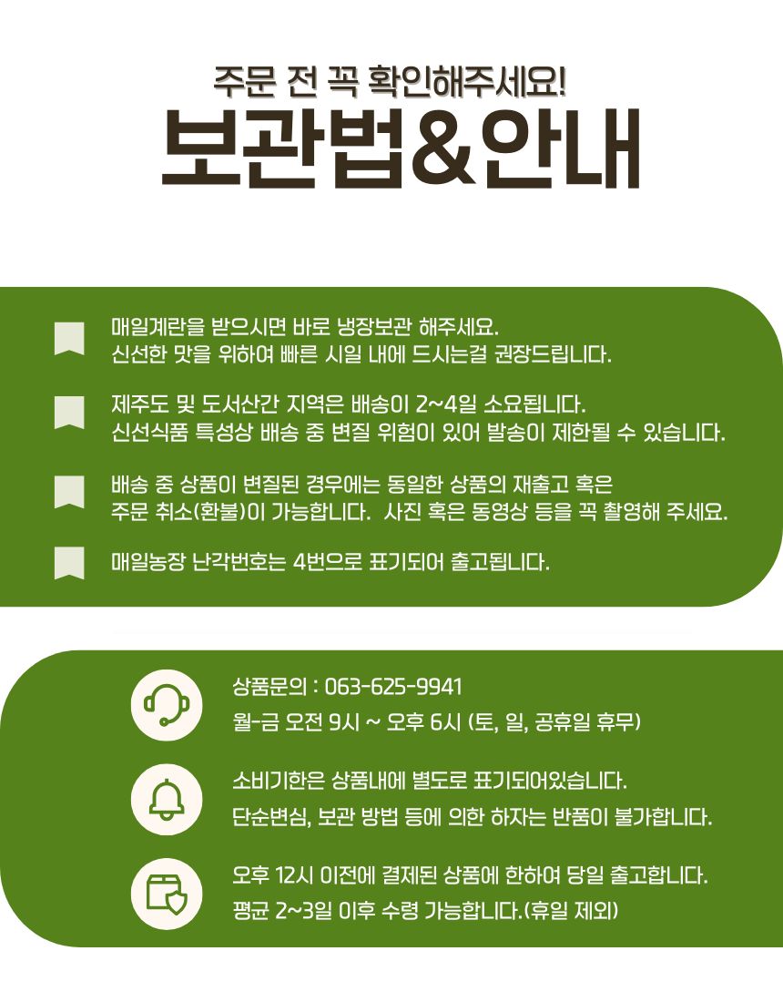 매일계란의 토스 (1).jpg